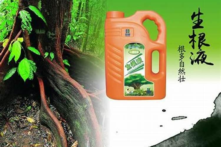 哪里有生根控草肥卖呀？