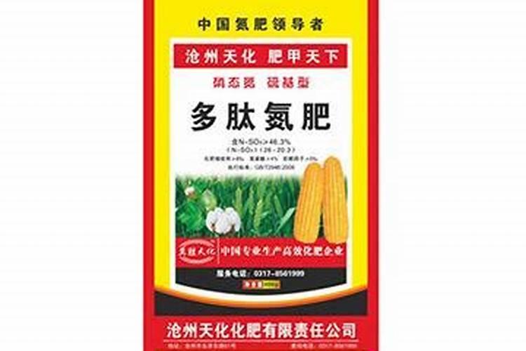 大粒多肽氮肥价格多少？