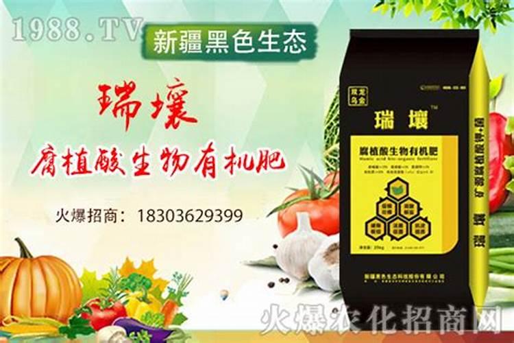腐殖酸液体花肥怎么用效果好？