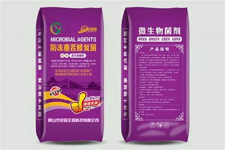 微量元素肥料哪家好