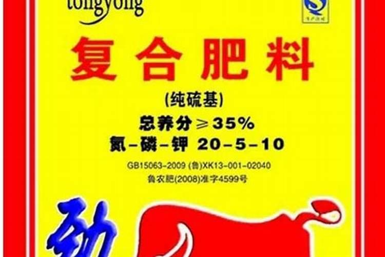 肥料包装袋上不标登记证号可以销售吗？
