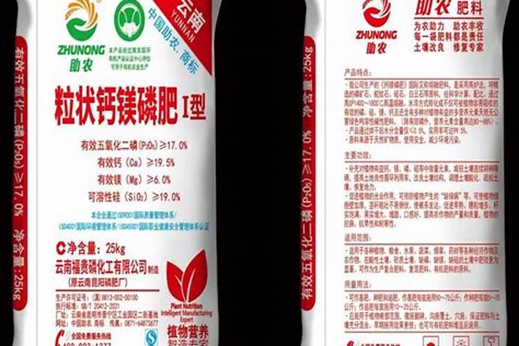钙镁磷和尿素的区别
