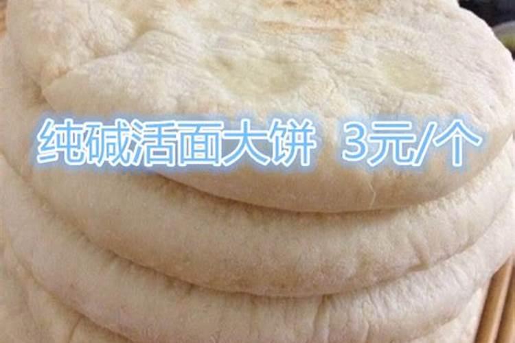沭阳特产