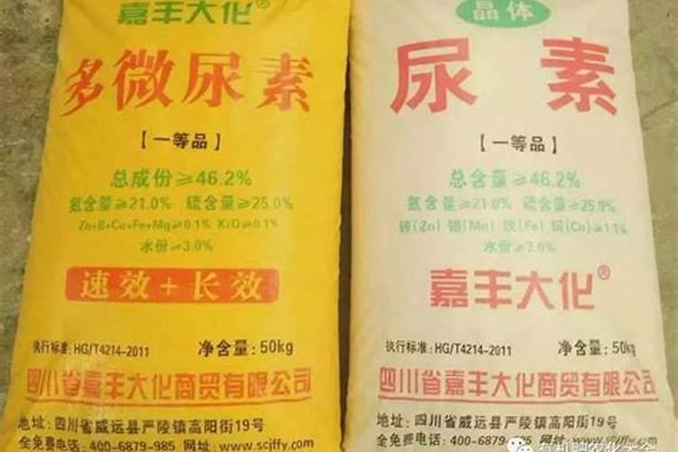 农民朋友怎么才通过简便方法辨别真假化肥？