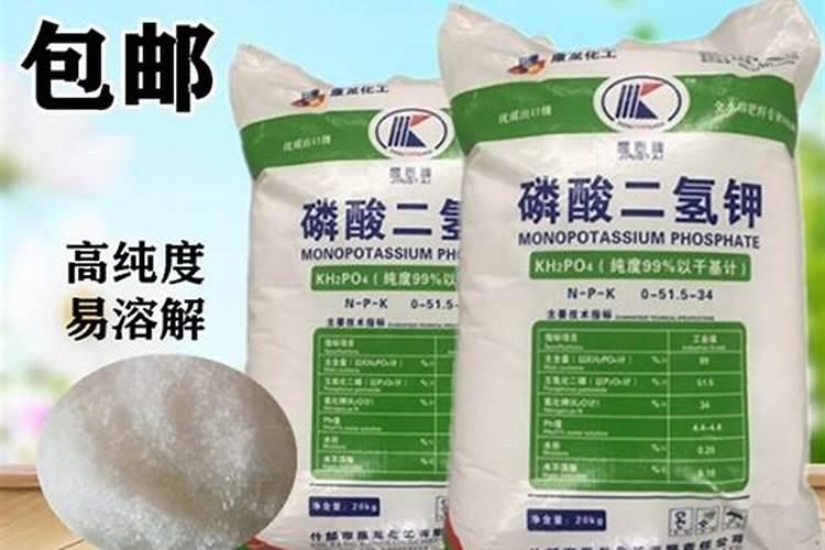 磷酸二氢钾怎么配置钾肥使用？