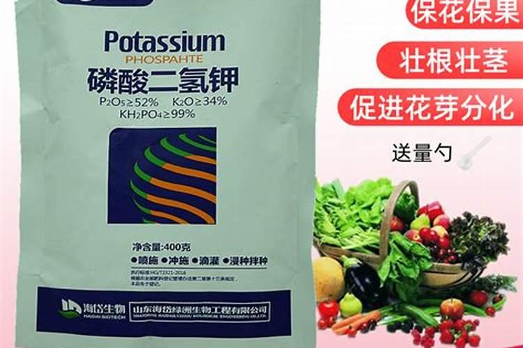 磷酸二氢钾是什么肥料