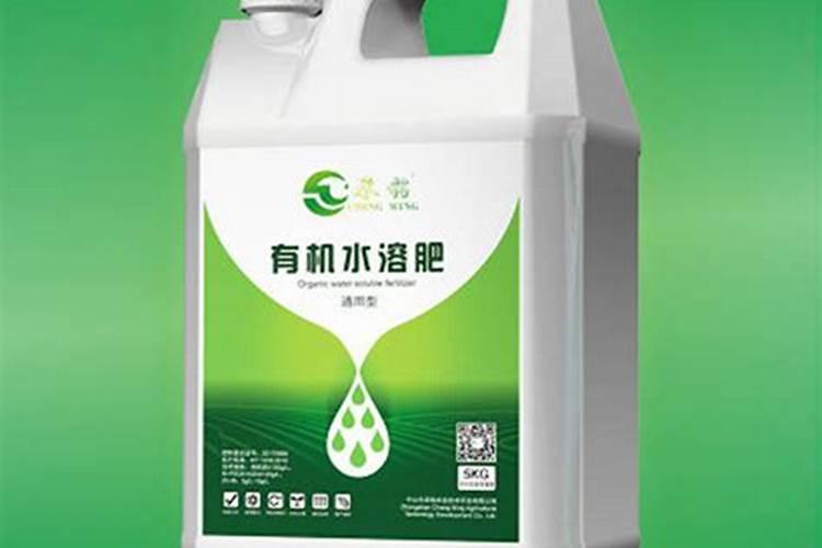 归根到底水溶肥一桶多少米？