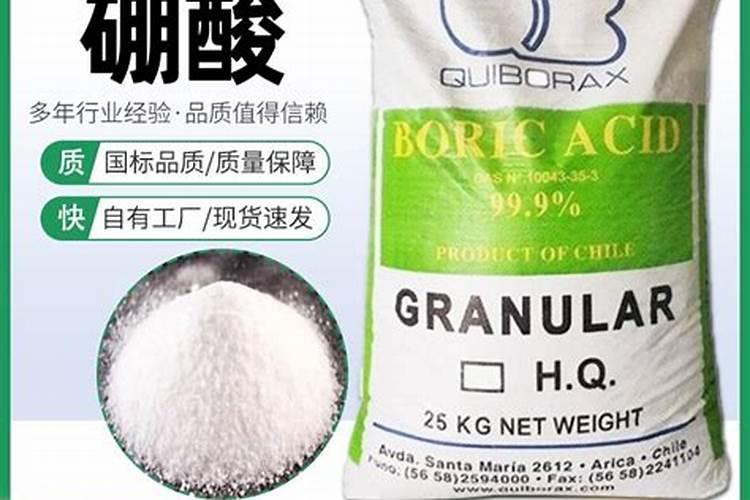 农用硼酸和硼肥区别在哪？