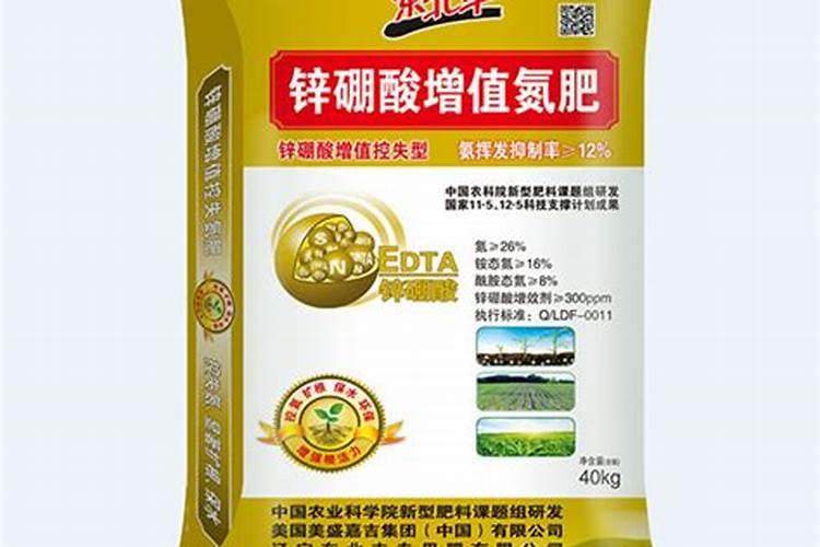 什么是锌硼酸增值氮肥产品？