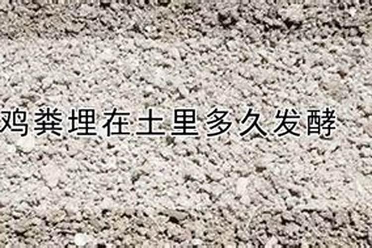 油枯怎么发酵后是钾肥吗能浇花吗？