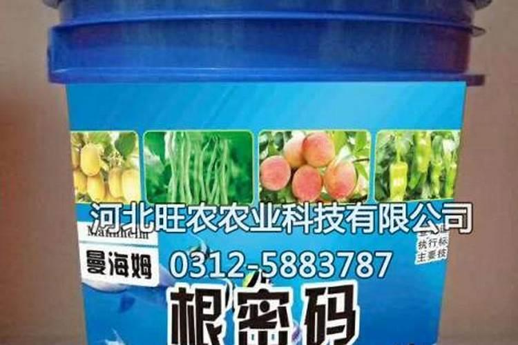 保定水溶冲施肥厂家有哪些？