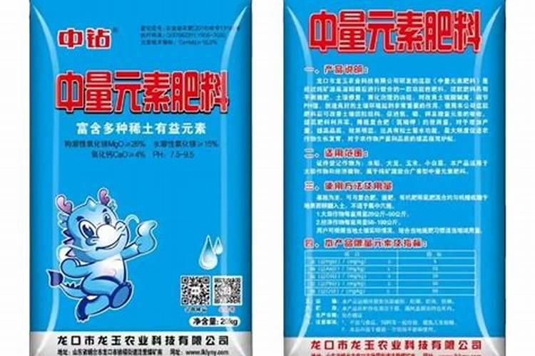 台湾中量元素肥厂家直销是真的吗？