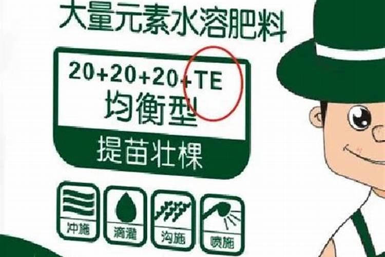 如何辨别优质水溶肥真假资讯