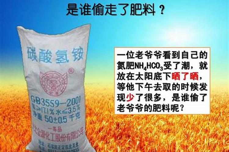 如何保存铵态氮肥的方法？