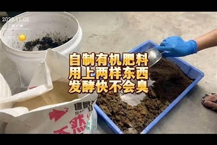 发酵水溶肥容易长虫吗为什么？
