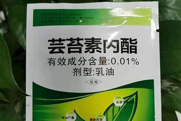 芸苔素内酯和复硝酚钠哪个好