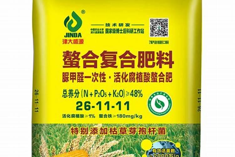 请问什么是螯合肥？具体和复合肥相比有什么不同？谢谢