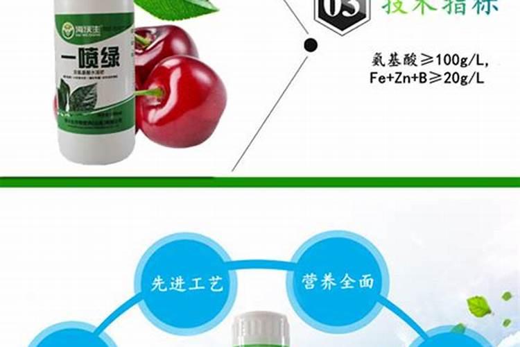 厂家直销的液体叶面肥是真的吗？