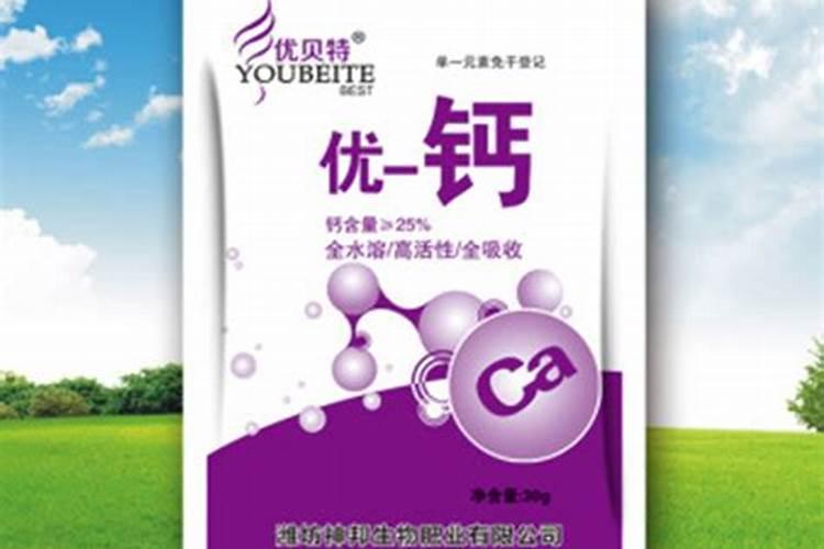 潍坊叶面钙肥价格多少钱一吨？