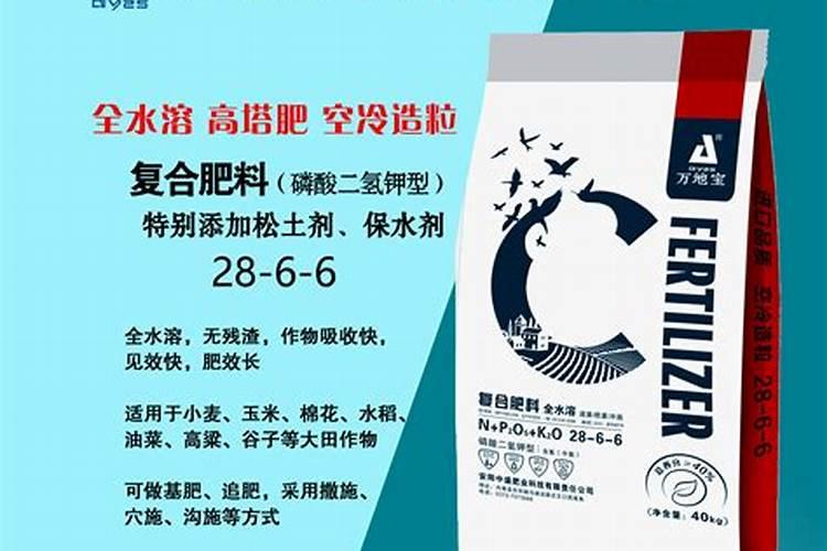 大草坪施复合肥用量规定