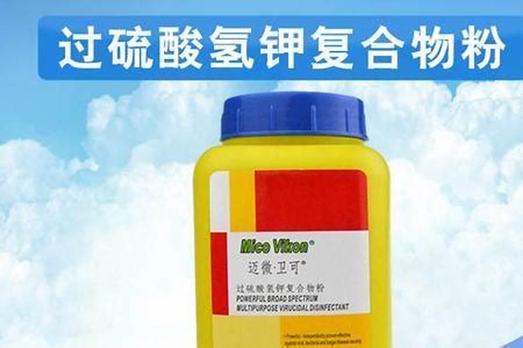 硫酸钾凝固是否失效