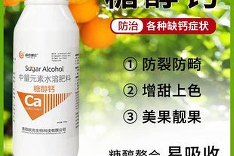 糖醇钙喷荔枝好吗怎么喷？