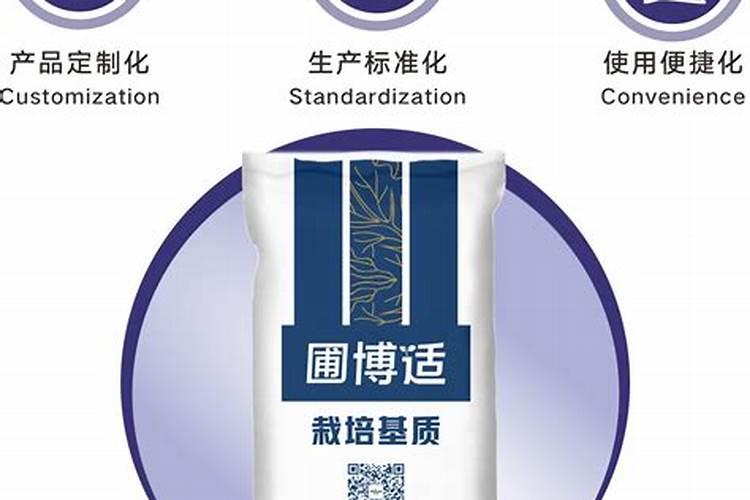 广东维生联塑科技股份有限公司生产几种l水溶肥