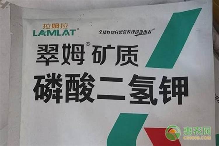10大品牌磷酸二氢钾都有哪些？