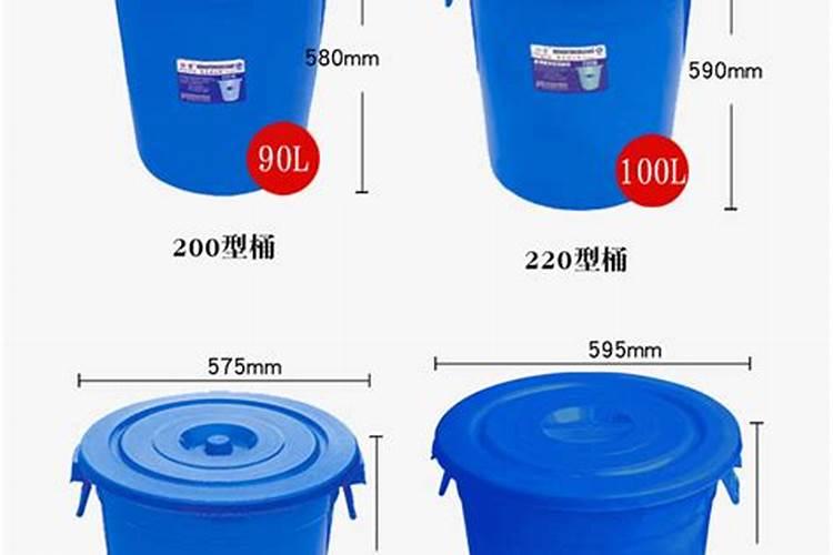 塑料桶规格尺寸有哪些
