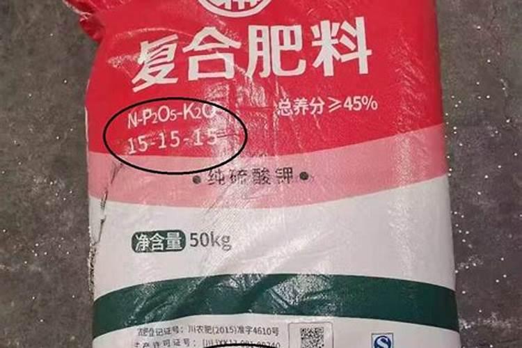 怎么检验真假复合肥