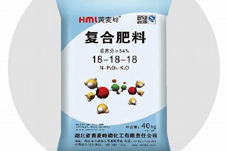40%的黄麦岭复合肥多少钱一吨