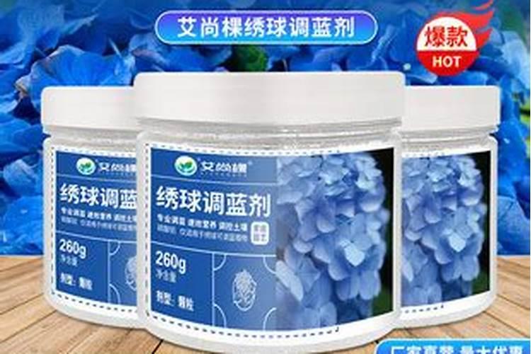 绣球专用肥是什么成分做的好？