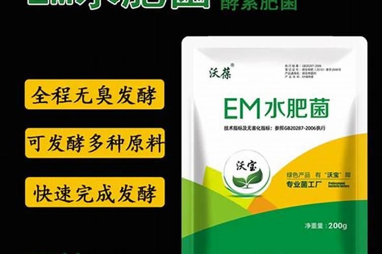 鱼蛋白发酵除臭剂怎么用效果好？
