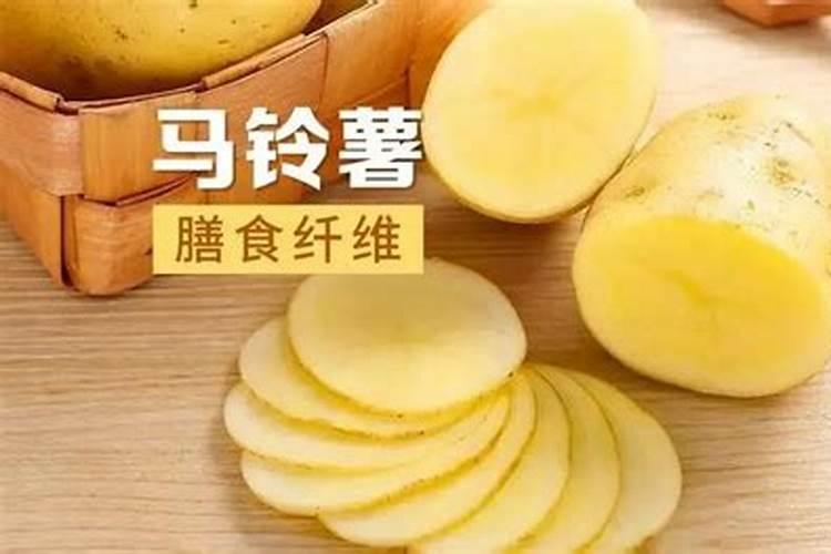 马铃薯对营养元素是怎样分配的？