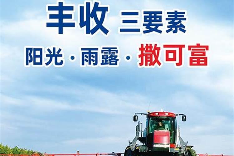 中阿撒可富是最好的国产肥料吗,怎么都说质量好呢？