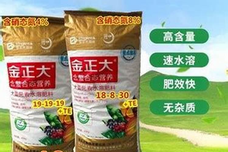 金正大大量元素水溶肥里的钾肥是什么钾？是硝酸钾吗？