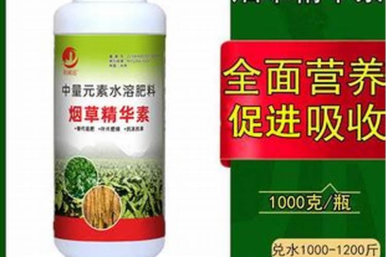 em菌用于烟草叶面肥