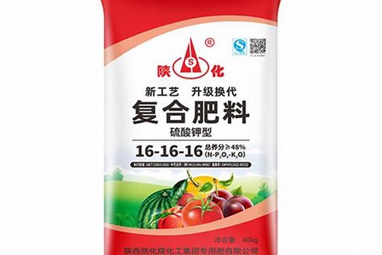 陕化复合肥和陕化尿是不是一个厂子