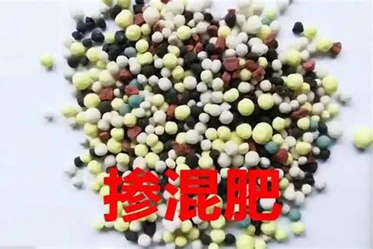 复合肥和参混肥什么区别？