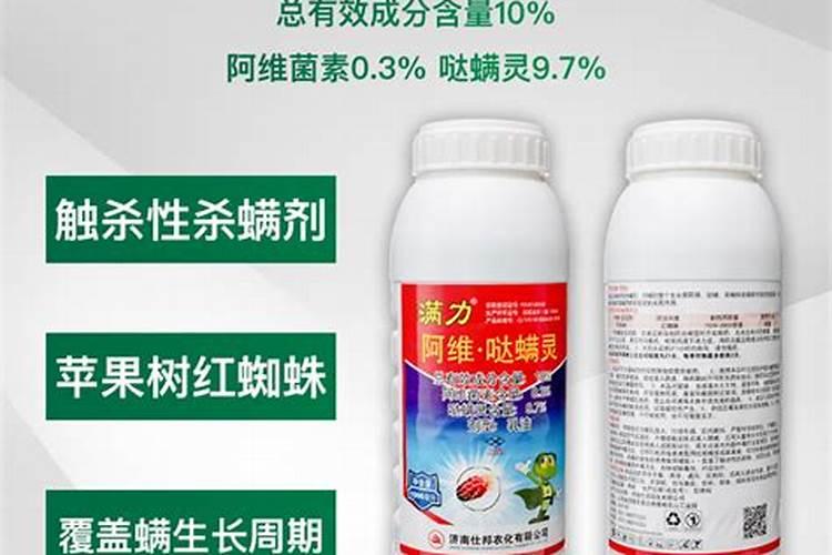 阿维哒螨灵能不能与氨基酸水溶肥使用