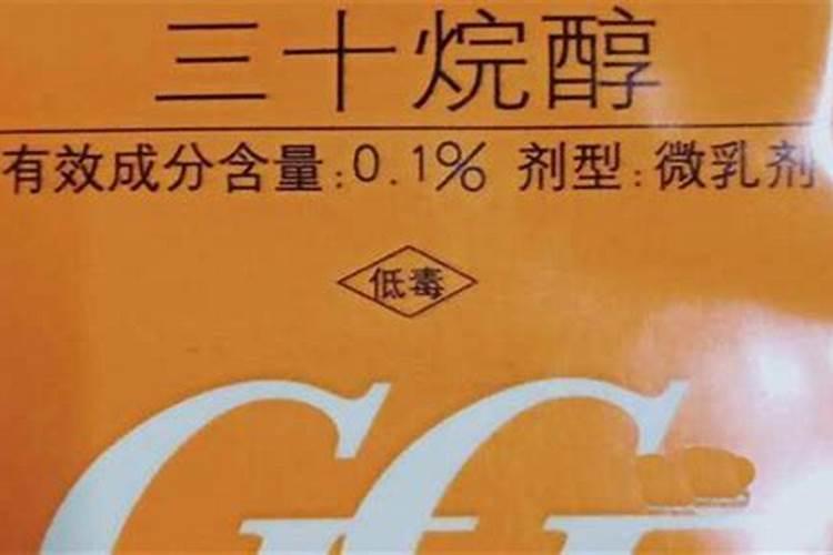 三十烷醇的使用与搭配 如何使用