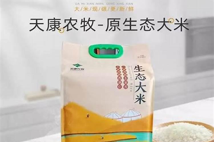 过期大米怎样沤肥呢