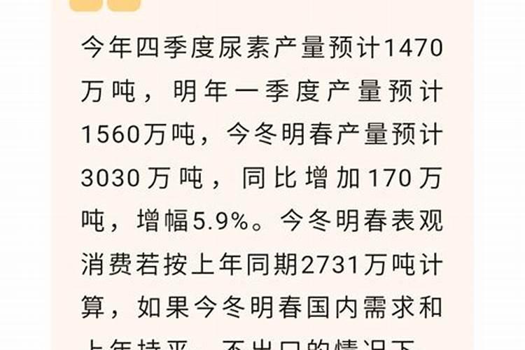 氮肥价格差异大的原因有哪些？