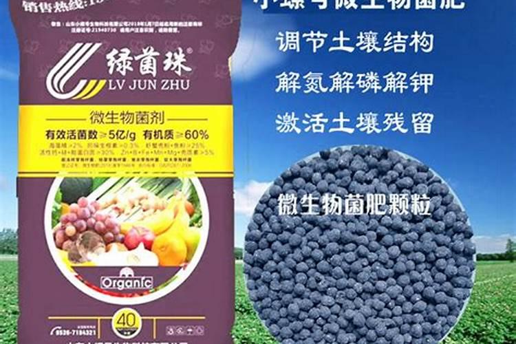 紫牛有机肥厂家介绍