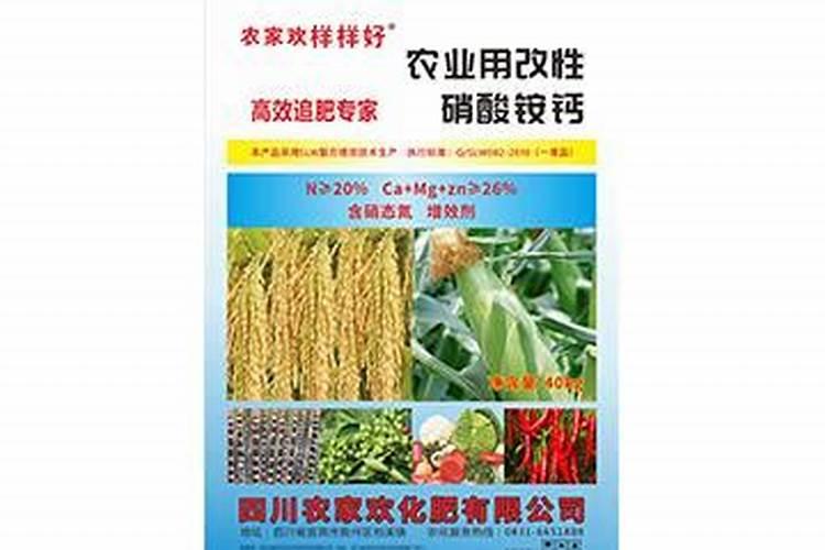 四川农家欢化肥有限公司怎么样？