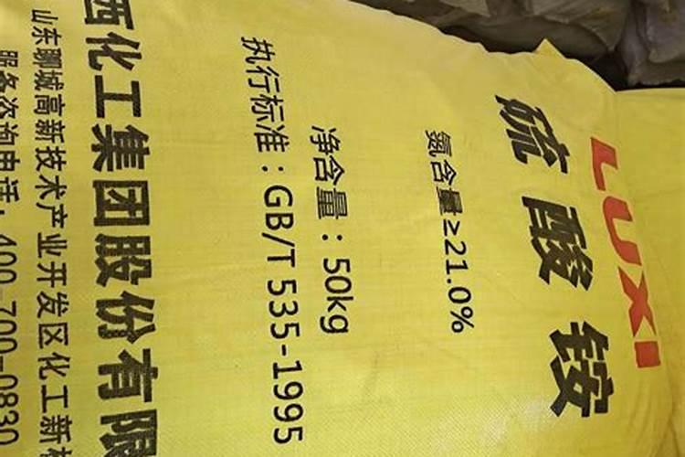 新疆硫铵氮肥生产厂家有哪些地方？