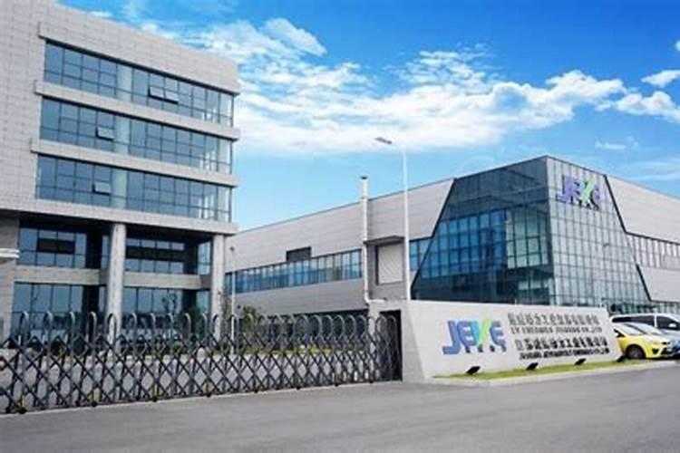 新疆丰泰化工科技有限公司怎么样？