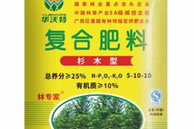 华沃特桉树专用肥质量如何