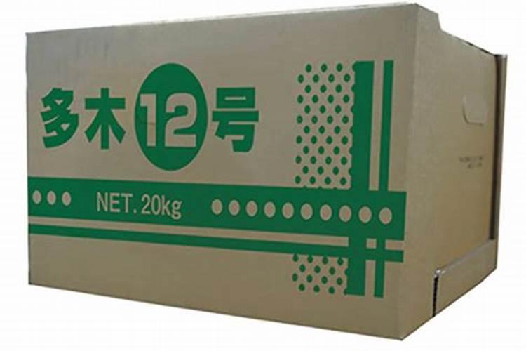 多木12号有机液肥大量元素水溶肥叶肥料富含有机质柠檬酸磷丁对大姜...