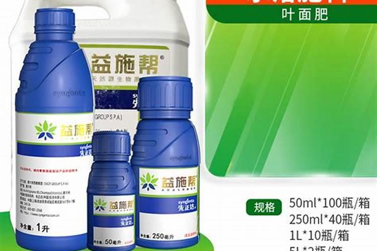 先正达着色亮果叶面肥哪款好